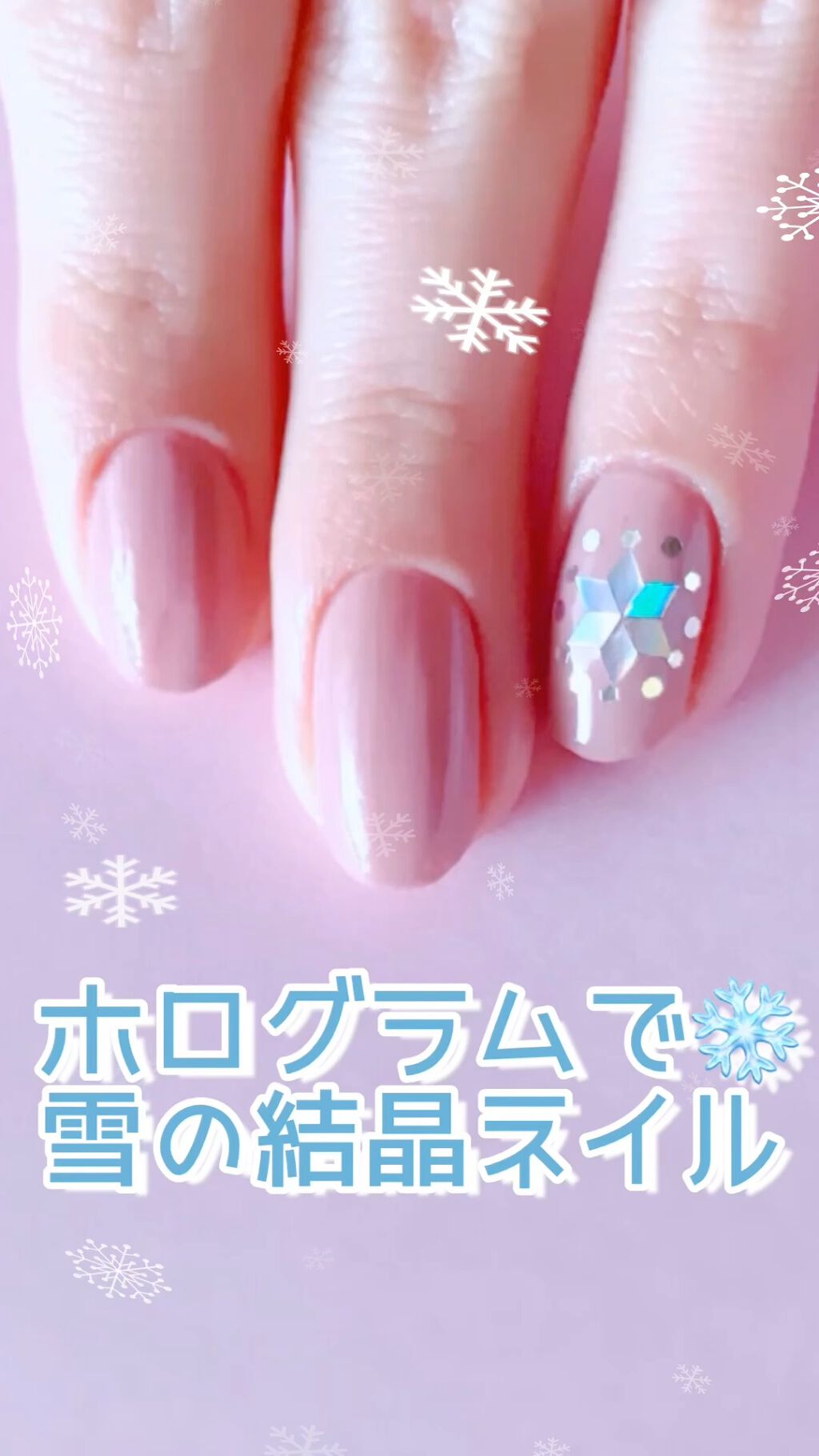 ネイルカラー/emmu.12/マニキュアの動画クチコミ1つ目