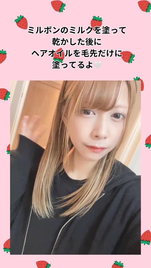 グレイスオン エマルジョン/エルジューダ/ヘアミルクを使ったクチコミ（3枚目）