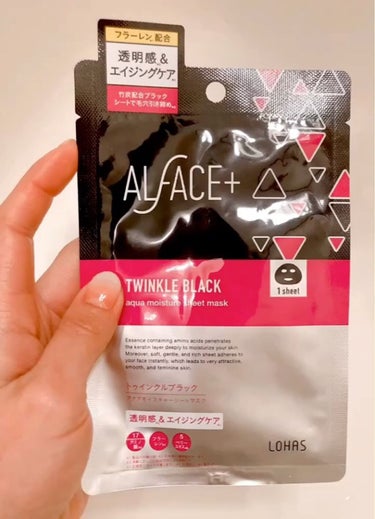 🖤ALFACE+　トゥインクルブラック アクアモイスチャーシートマスク　1 枚

┈┈┈┈┈┈┈┈┈┈┈┈┈

17種類のアミノ酸とフラーレン、5つのベリー成分、ビタミンC誘導体、ハチミツを配合。
エイ