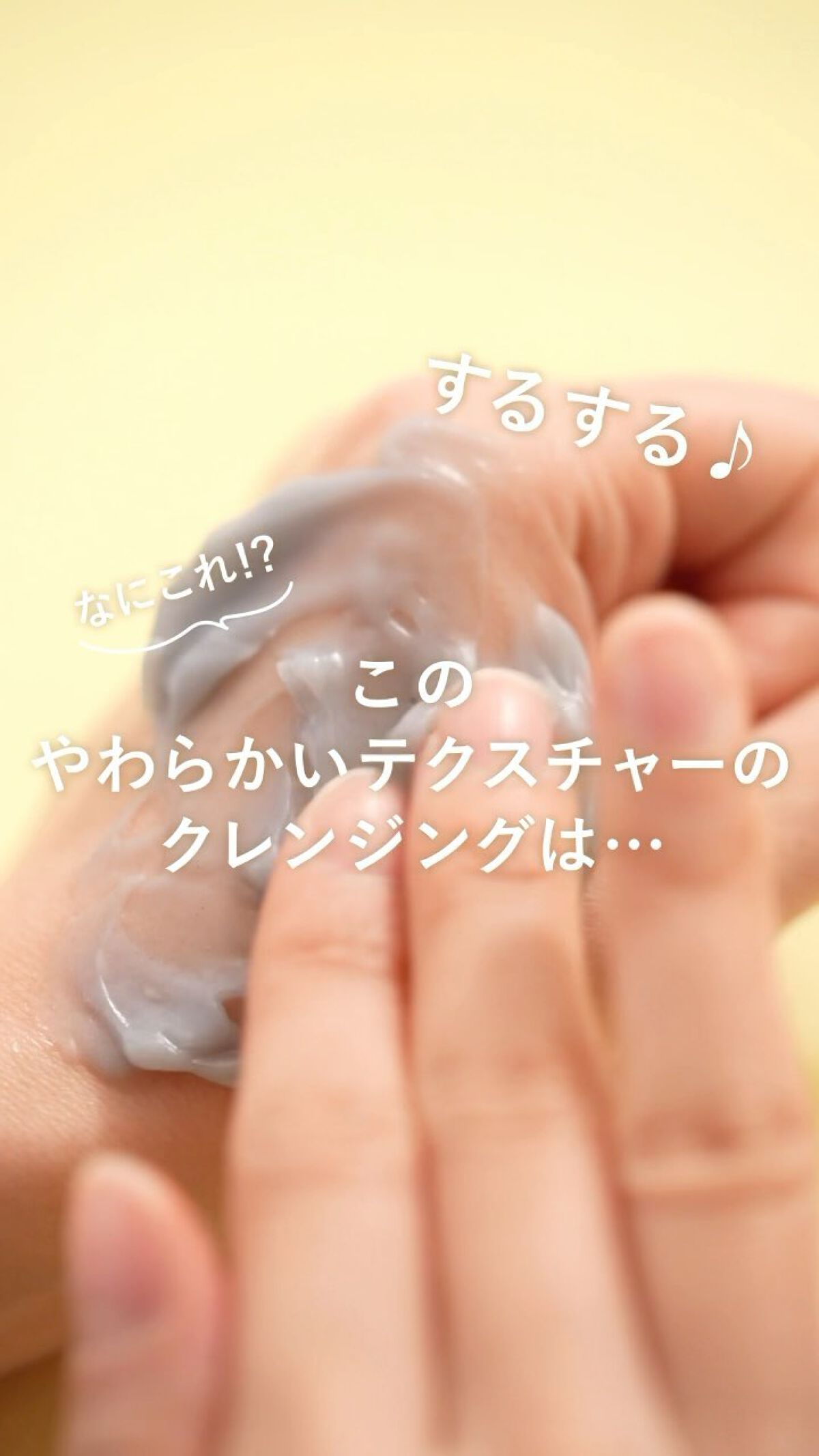 クレンジングバーム ディープクリア /ビフェスタ/クレンジングバームを使ったクチコミ（1枚目）