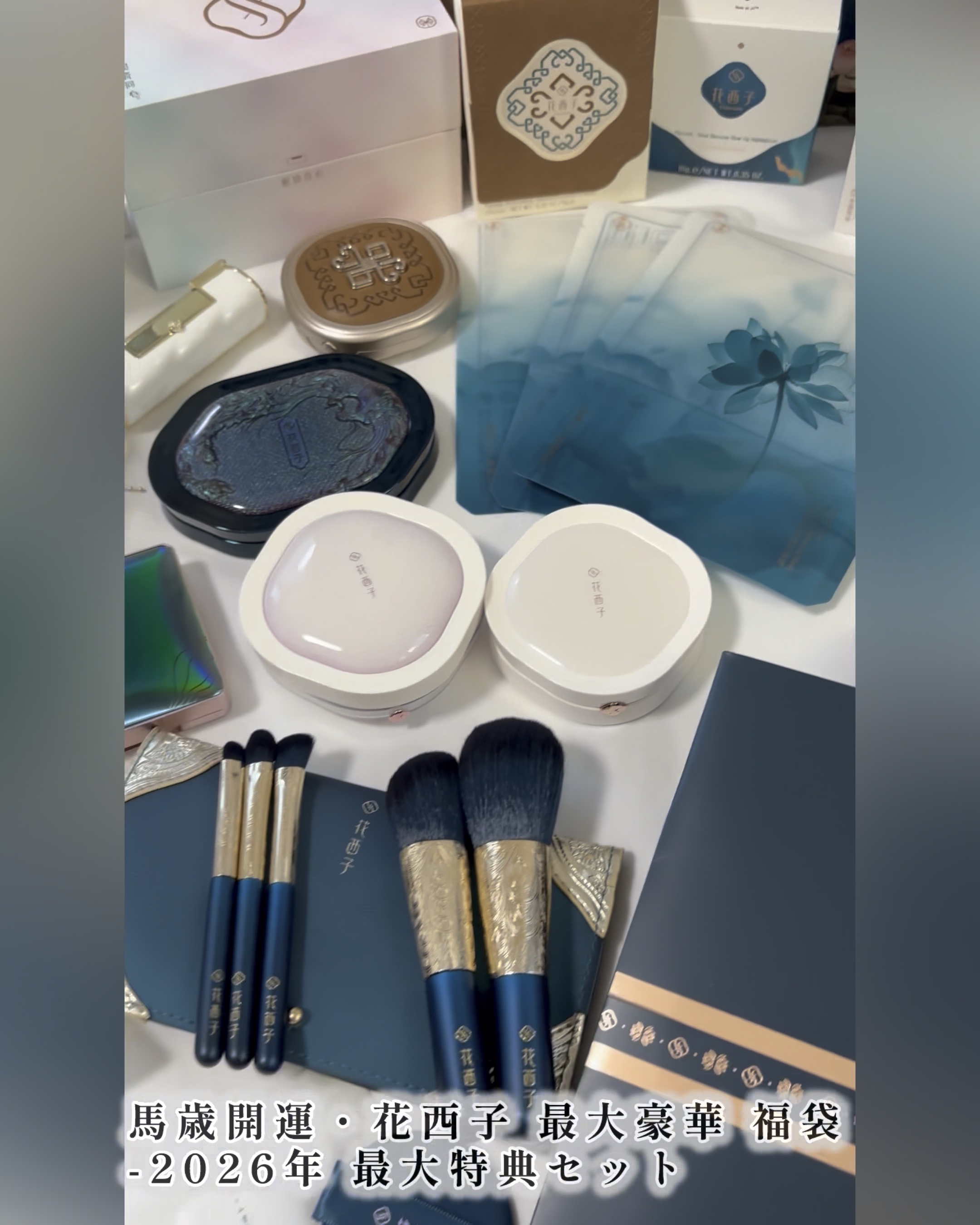 百花同心錠 彫刻リップ (セミマット)/花西子/口紅の動画クチコミ4つ目