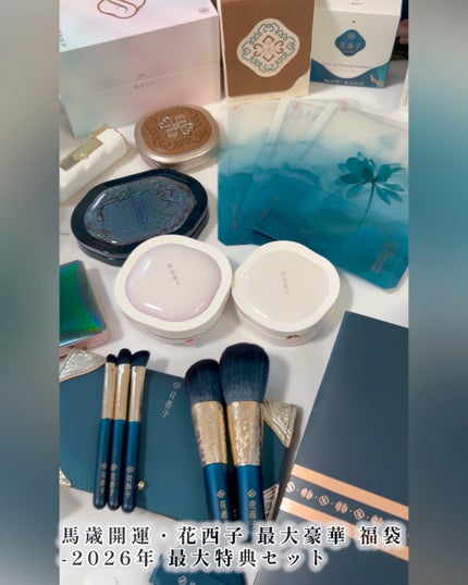 双花彫刻 ハイライト/花西子/パウダーハイライトの人気ショート動画