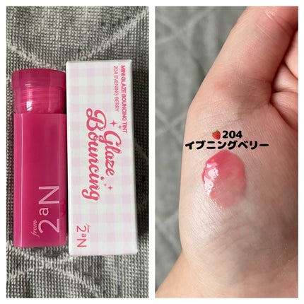 ミニグレイズバウンシングティント/2aN/リップティントの人気ショート動画