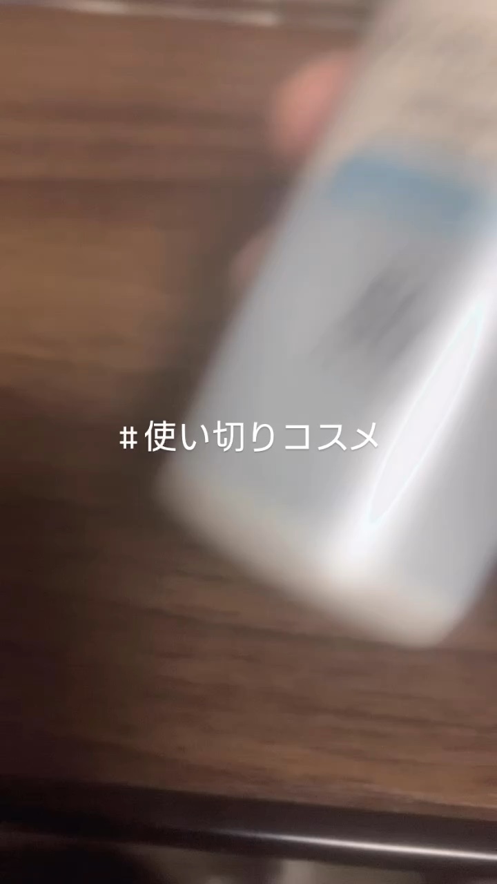 プリマヴィスタ スキンプロテクトベース 皮脂くずれ防止 UV50/プリマヴィスタ/化粧下地の動画クチコミ1つ目