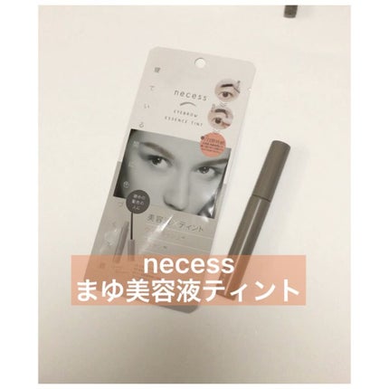 necess まゆ書き足し美容液ティント /コジット/眉ティントを使ったクチコミ(9枚目)