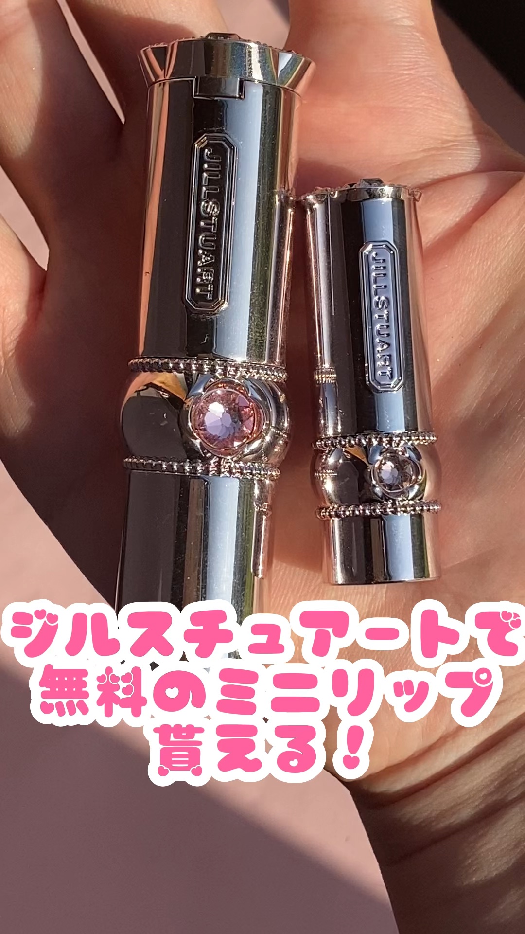 ジルスチュアート リップグロウ セラムバーム/JILL STUART/リップバームの動画クチコミ5つ目