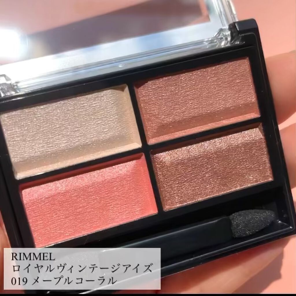 ロイヤルヴィンテージ アイズ/リンメル ロンドン/アイシャドウパレットの動画クチコミ1つ目