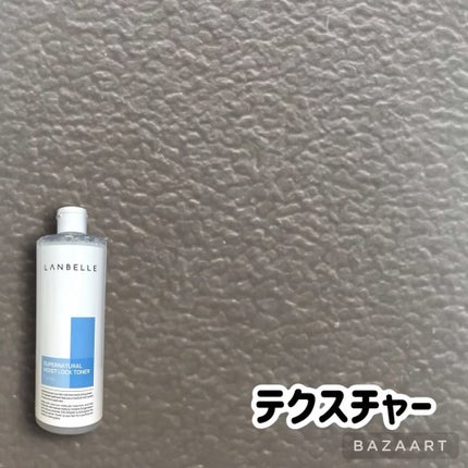 スーパーナチュラルモイストロックトナー/LANBELLE/化粧水を使ったクチコミ(2枚目)