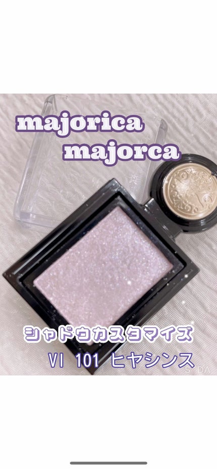 シャドーカスタマイズ (フローティング)/MAJOLICA MAJORCA/単色アイシャドウの人気ショート動画