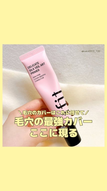 デリケートシルクベールアートプライマー/TFIT/化粧下地の人気ショート動画