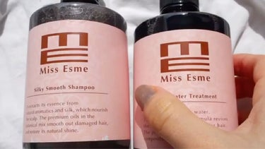 シルキーウォータートリートメント/Miss Esme/洗い流すヘアトリートメントを使ったクチコミ（2枚目）