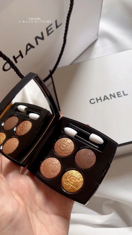 レ キャトル オンブル/CHANEL/アイシャドウパレットの人気ショート動画