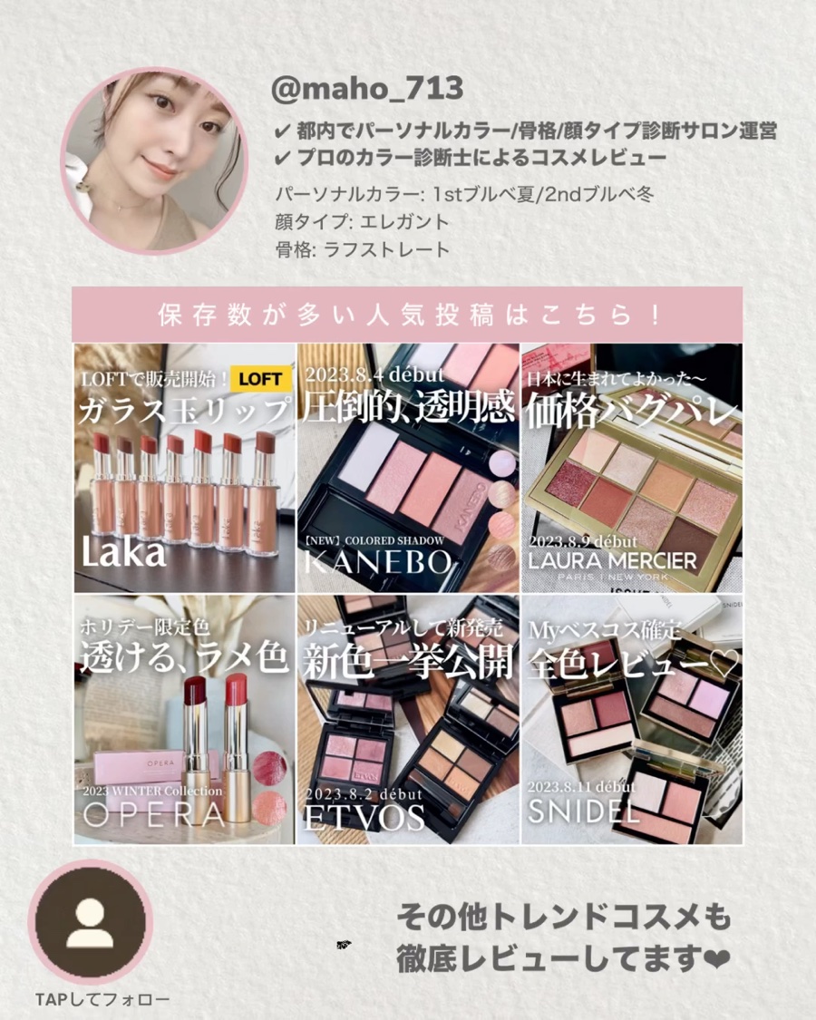 2024年春新作口紅】キヌケアグローアップ｜shu uemuraの口コミ - shu