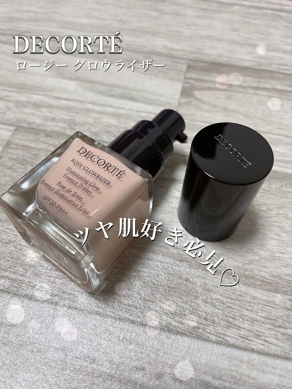 ロージー グロウライザー/DECORTÉ/化粧下地の人気ショート動画