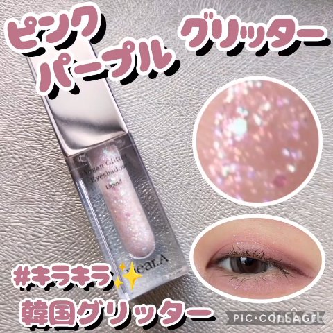 グリッターアイシャドウ/Dear.A/グリッターの人気ショート動画