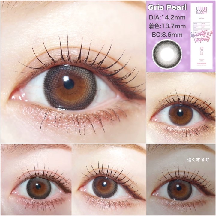 カラーマジョリティー/カラーマジョリティー/カラーコンタクトレンズを使ったクチコミ（2枚目）