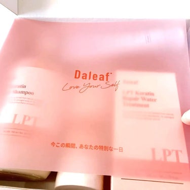 LPTケラチンリペアウォータートリートメント/Daleaf/洗い流すヘアトリートメントの動画クチコミ2つ目