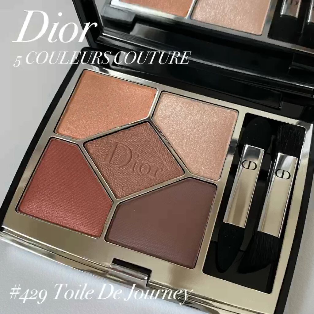 【旧】サンク クルール クチュール/Dior/アイシャドウパレットを使ったクチコミ（1枚目）