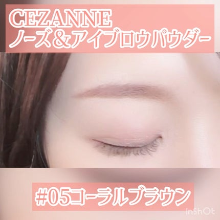 ノーズ&アイブロウパウダー/CEZANNE/パウダーアイブロウの人気ショート動画