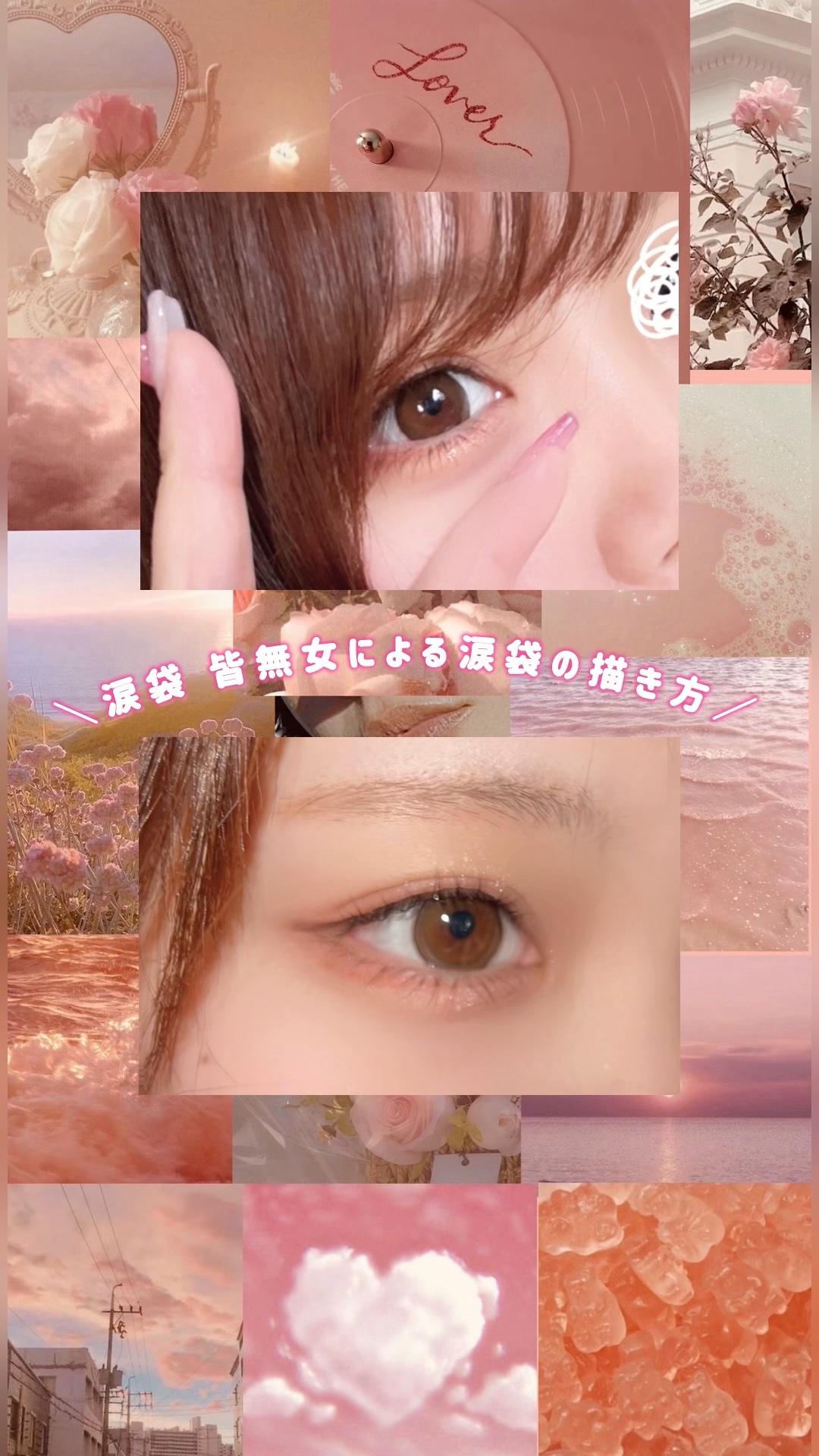 3wayスリムアイルージュライナー/キャンメイク/リキッドアイライナーを使ったクチコミ（1枚目）