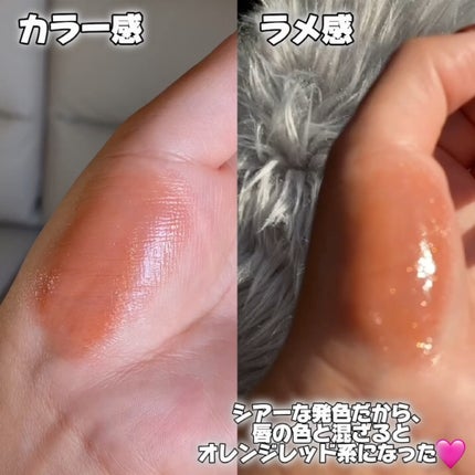 アンドバイロムアンド グラッシーボムティント/&nd by rom&nd/リップティントを使ったクチコミ(2枚目)