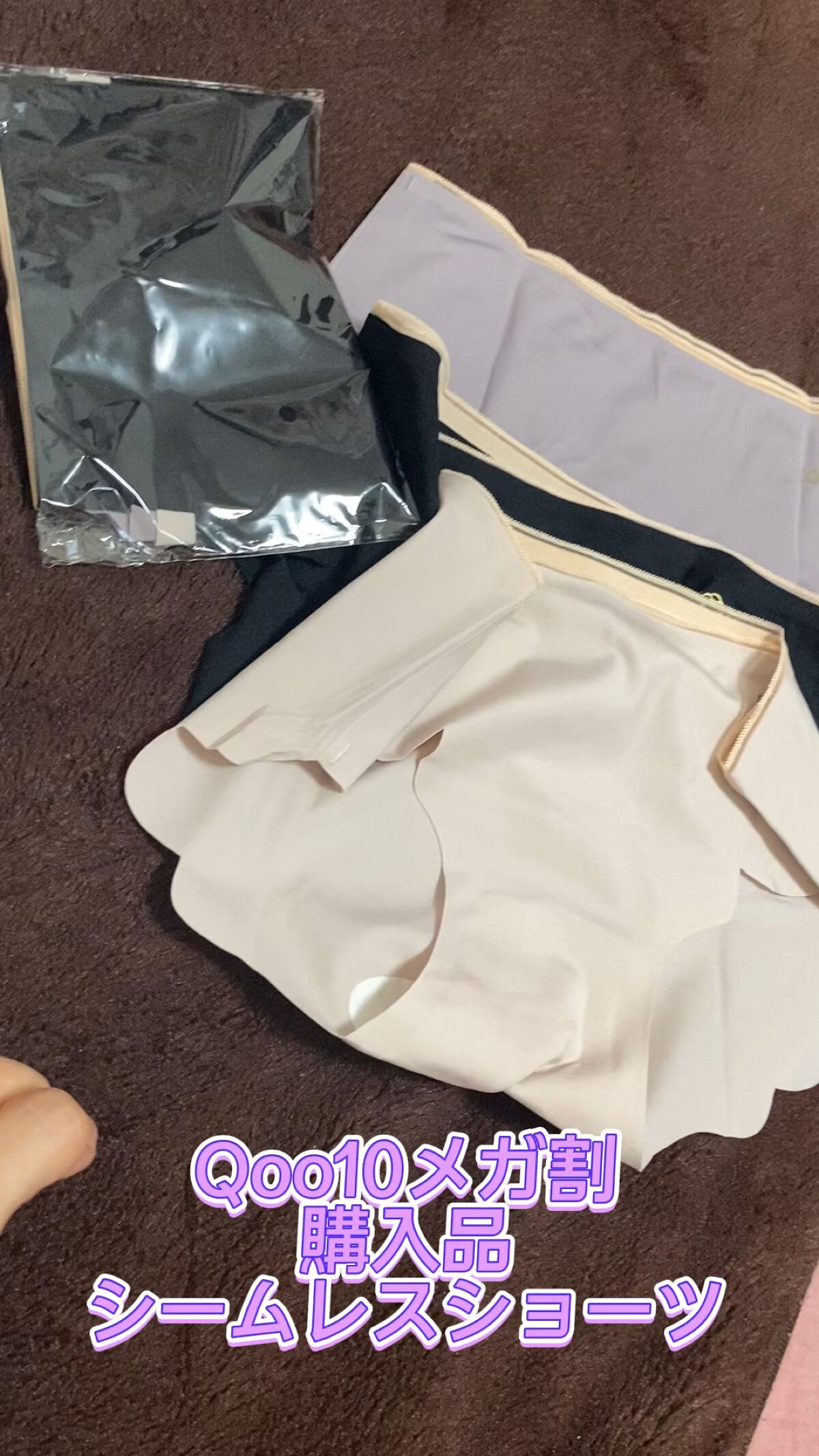 シームレスショーツ/Lady Peach/その他を使ったクチコミ（1枚目）