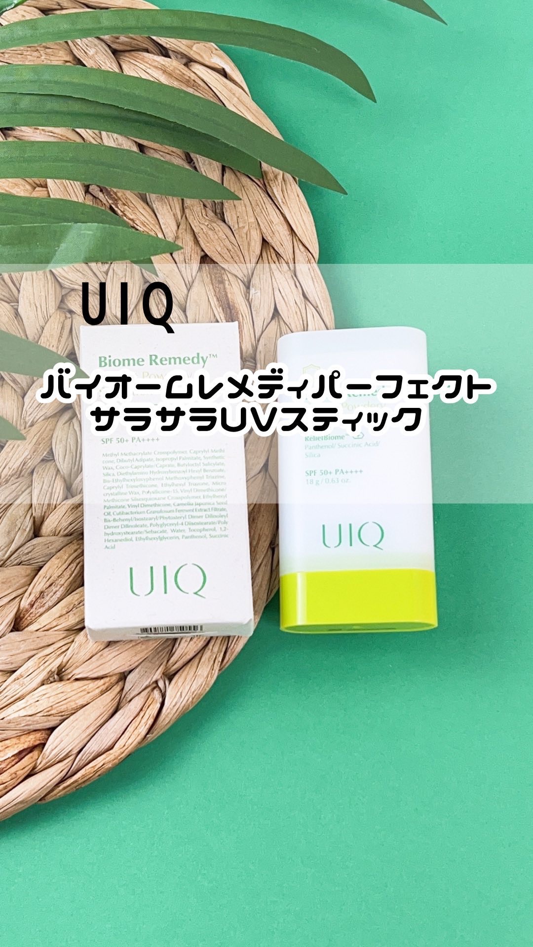 を使ったクチコミ（1枚目）