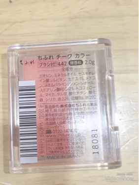 ã䜿ã£ãã¯ãã³ãïŒ3æç®ïŒ