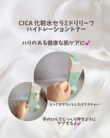 CICA 化粧水/YBK/化粧水を使ったクチコミ（4枚目）