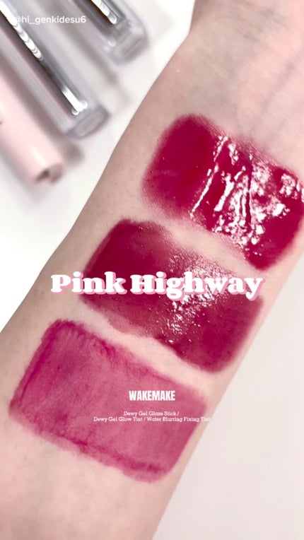 ウォーターブラーリングフィクシングティント/wakemake/リップティントの人気ショート動画