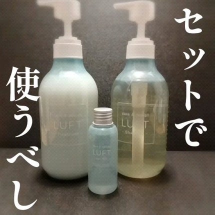 ケア&デザインオイル/LUFT/ヘアオイルの動画クチコミ5つ目