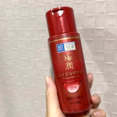 極潤 薬用ハリ乳液【医薬部外品】/肌ラボ/乳液を使ったクチコミ（1枚目）