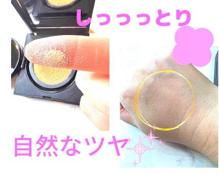 ナチュラルラディアント ロングウェア クッションファンデーション/NARS/クッションファンデーションを使ったクチコミ(4枚目)