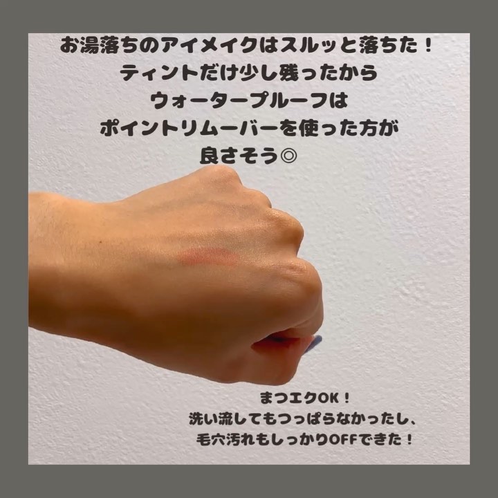 クレンジングバター/ボタニズム /クレンジングバームを使ったクチコミ（3枚目）