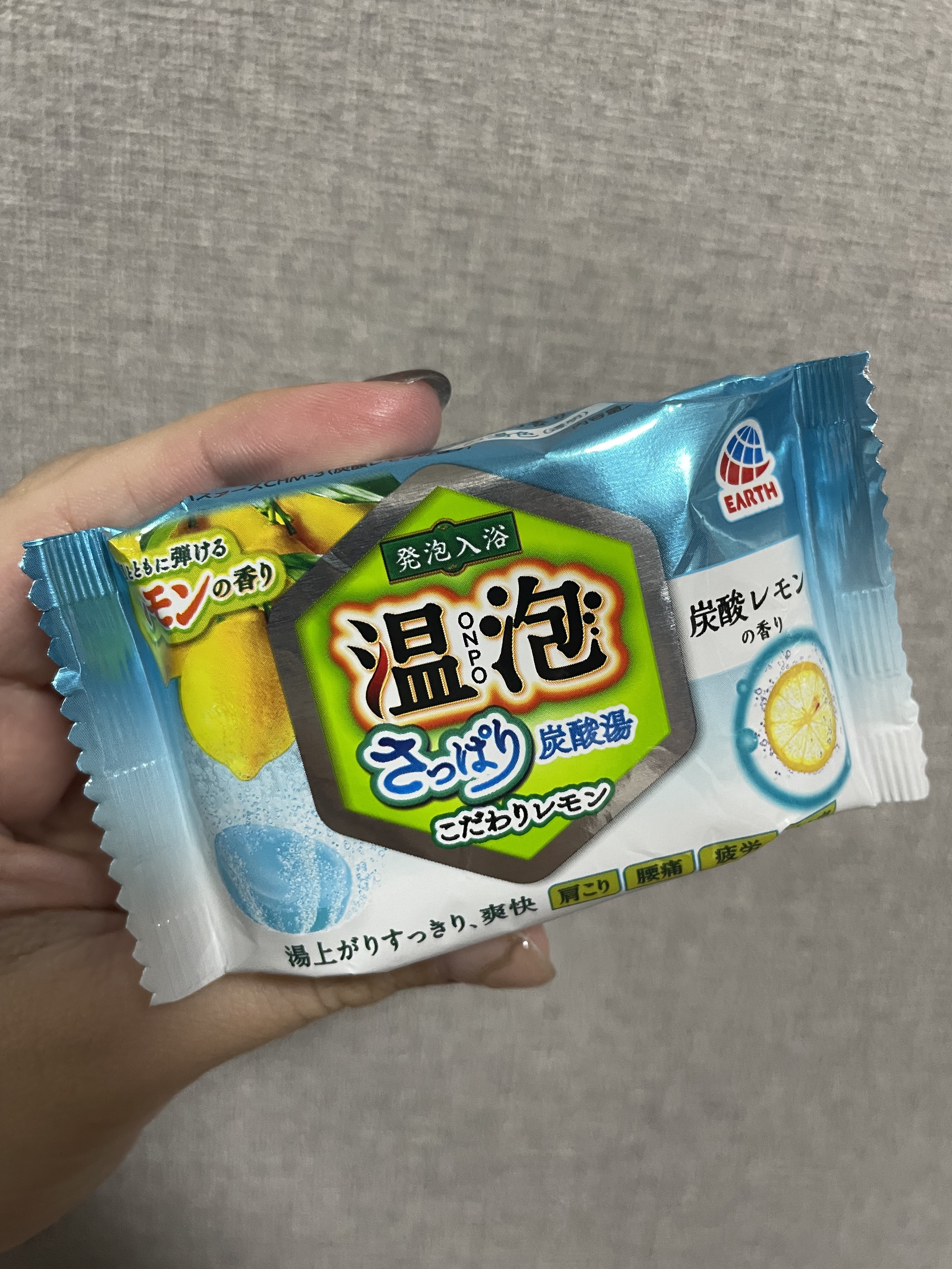 さっぱり炭酸湯 こだわりレモン/温泡/炭酸系入浴剤を使ったクチコミ（1枚目）