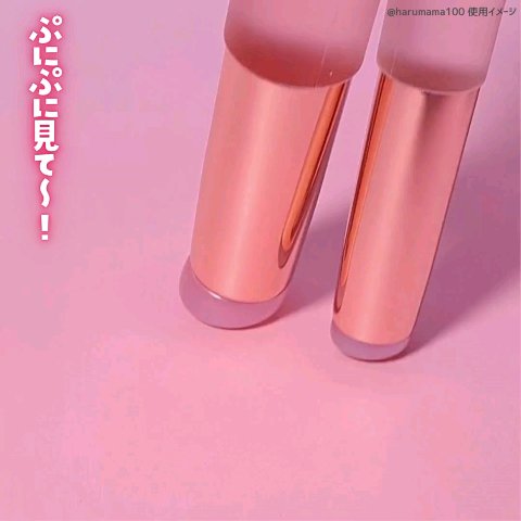 シリコンチップメイクブラシ/SHOBIDO/メイクブラシの動画クチコミ2つ目