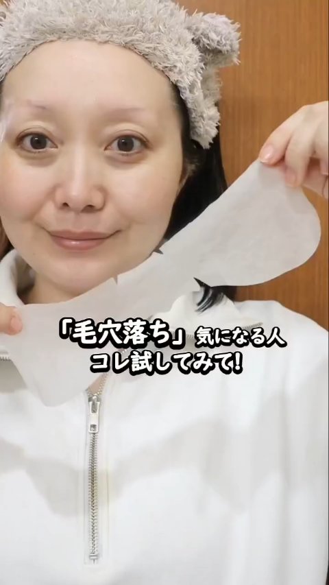 サボリーノ　メガショット ハイドラブースト部分用マスク/サボリーノ/シートマスク・パックの動画クチコミ1つ目