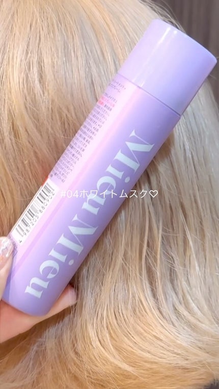 ミュミュ チャーミングシャワー/MieuMieu/ヘアミストの人気ショート動画