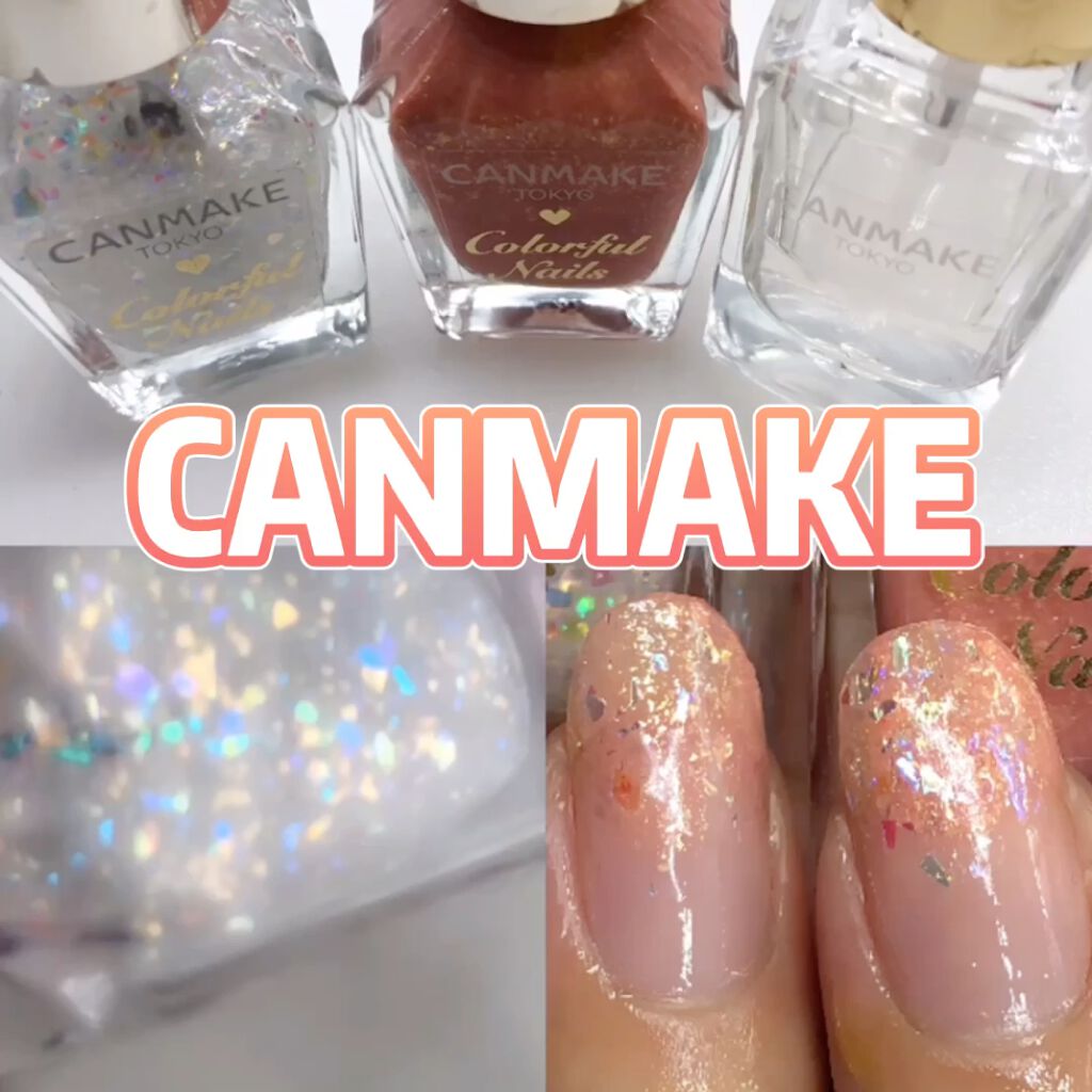 カラフルネイルズ/キャンメイク/マニキュアを使ったクチコミ（2枚目）