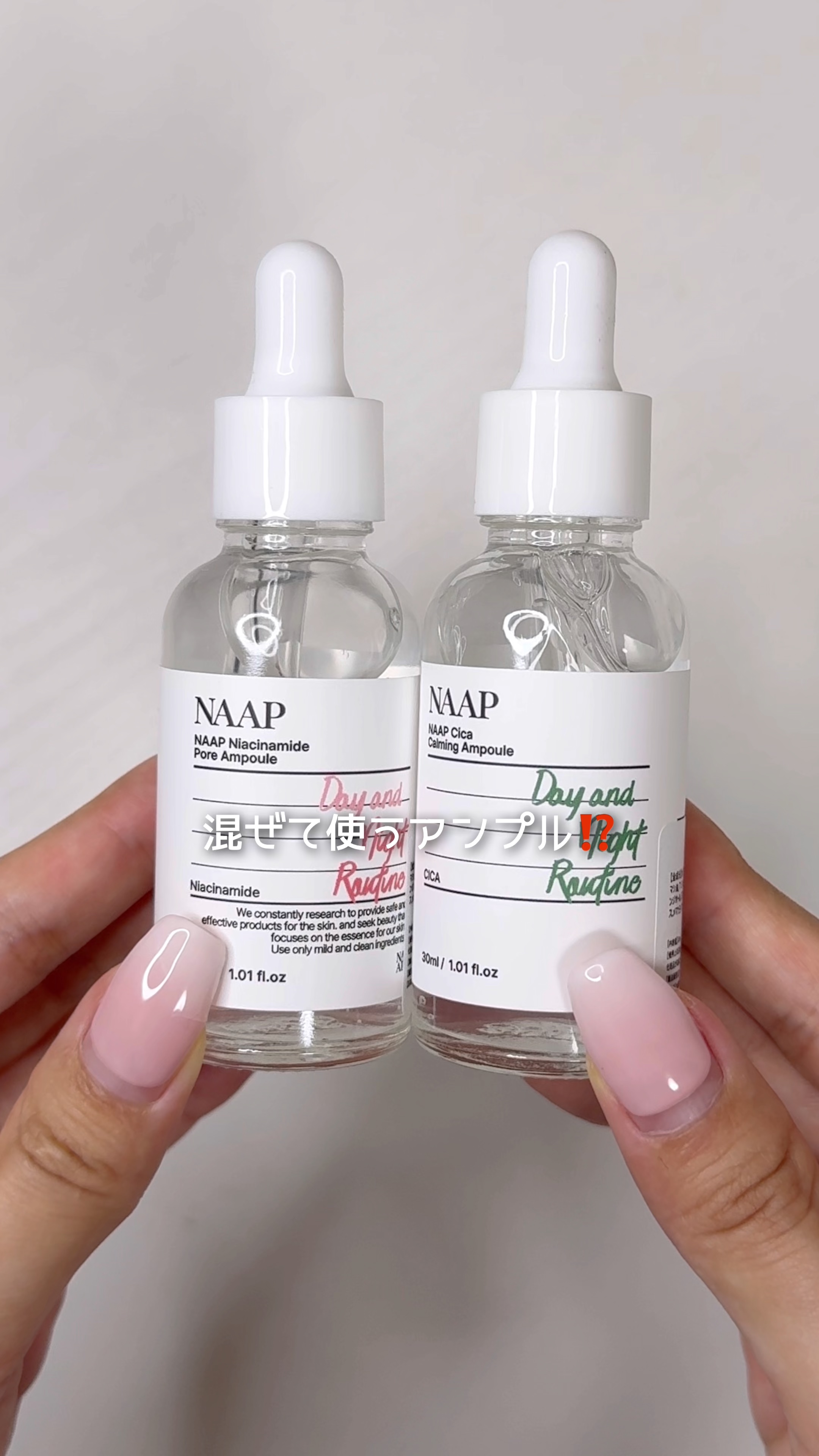 NAAP アンプル/NAAP/美容液を使ったクチコミ（1枚目）