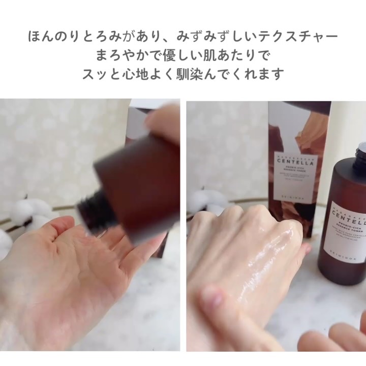 プロバイオシカ インテンシブ アンプル/SKIN1004/美容液を使ったクチコミ（3枚目）