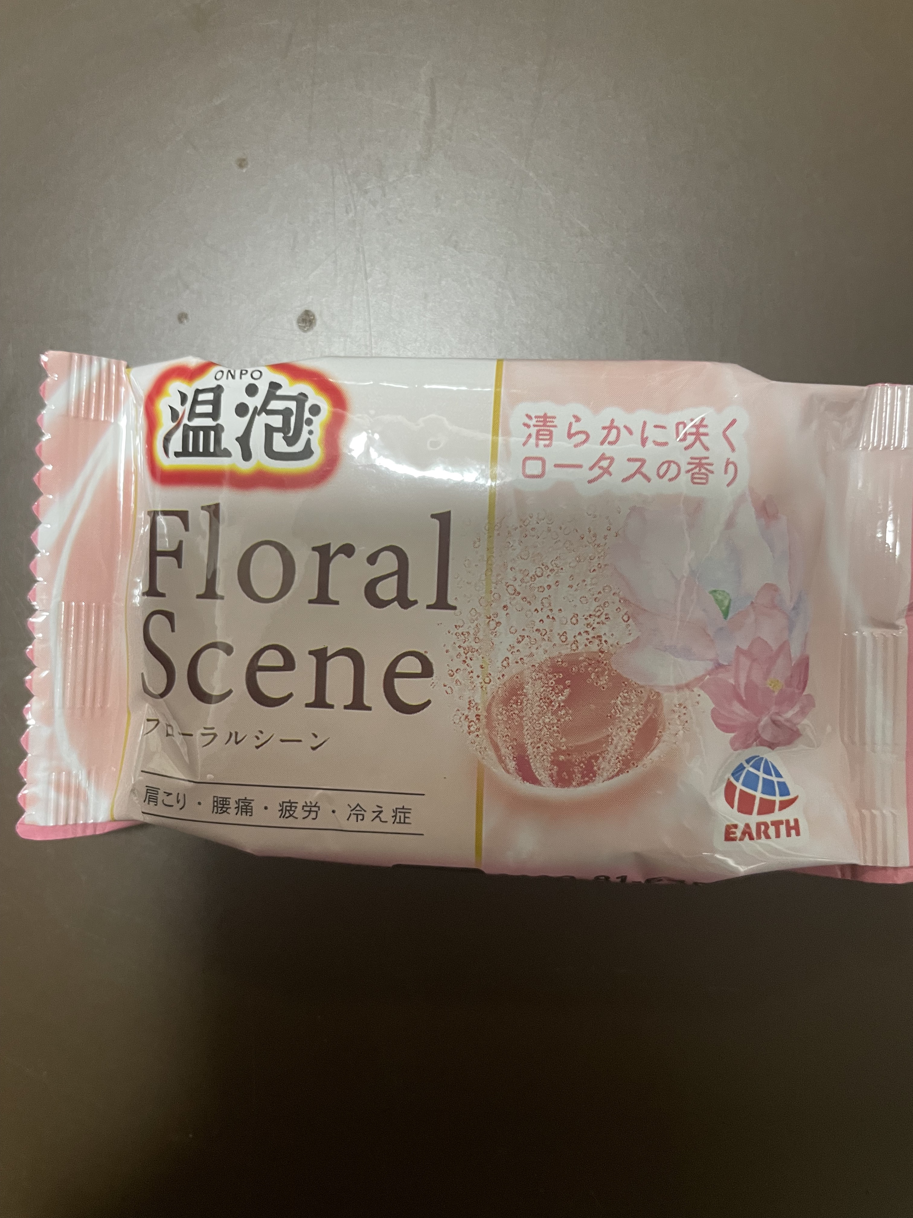 温泡 フローラルシーン/温泡/炭酸系入浴剤の動画クチコミ3つ目