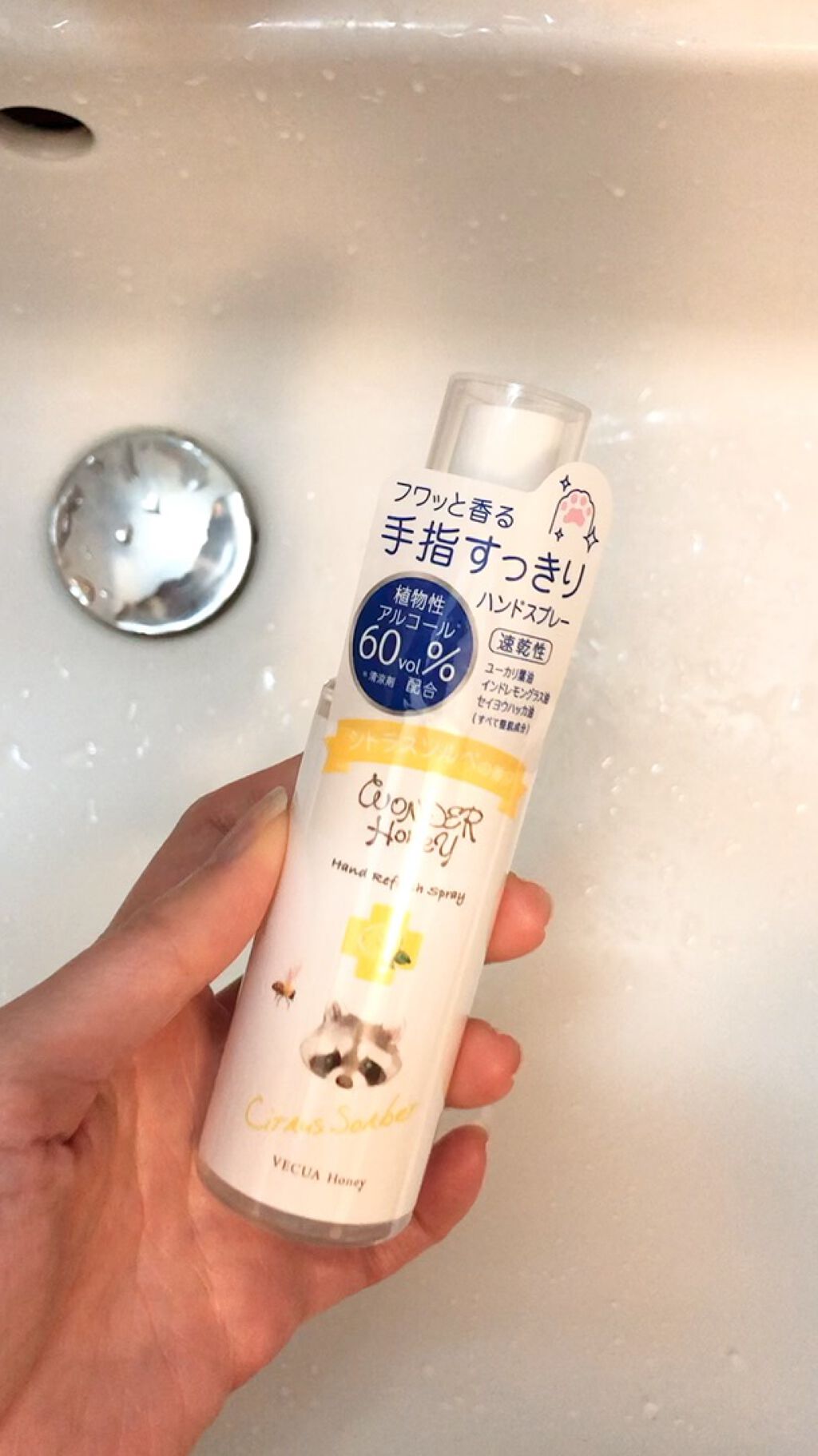 ワンダーハニー 手指すっきりハンドスプレー/VECUA Honey/ハンドクリームの動画クチコミ1つ目