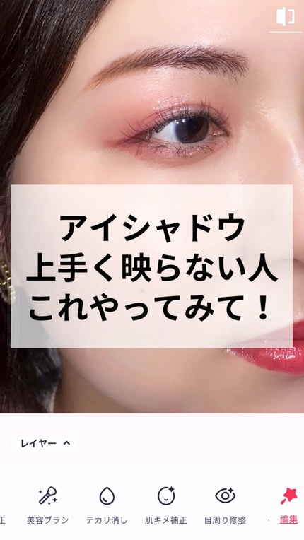 ディオールショウ サンク クルール/Dior/アイシャドウの人気ショート動画