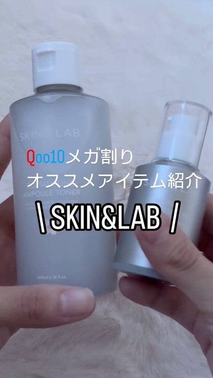 ヴィーガンリポソームレチノールセラム/SKIN&LAB/美容液の人気ショート動画