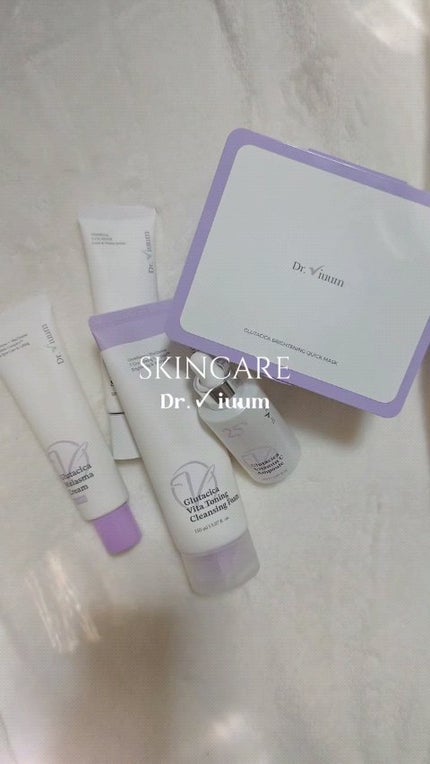 グルタシカ ブライトニングクイックマスク/Dr.Viuum/シートマスク・パックを使ったクチコミ(1枚目)