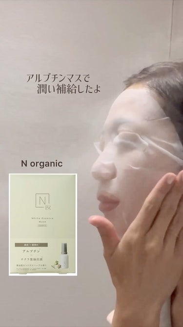 Ｎ organic Bright ホワイト メラノリーチ エッセンス マスクのクチコミ「@norganic_official 

エヌオーガニックさんから頂いた
Bright ホワイ.....」（1枚目）