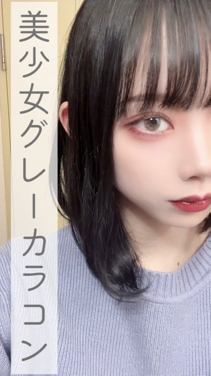 perse 1day/perse/ワンデー(1DAY)カラコンの人気ショート動画