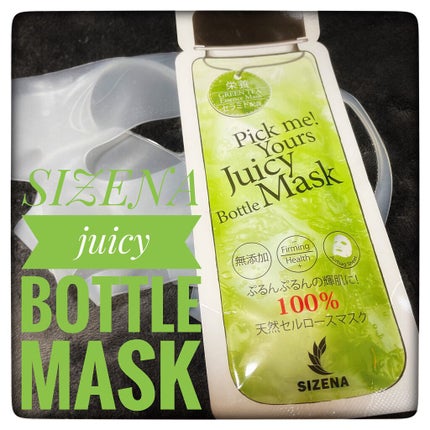 シゼナ ジューシーボトルマスク/Dermal/シートマスク・パックを使ったクチコミ(1枚目)