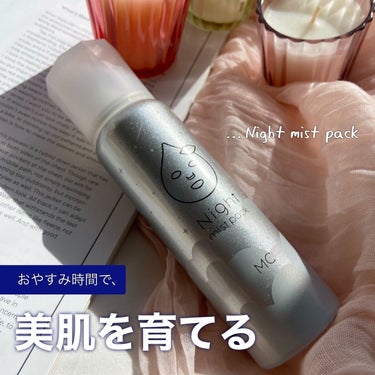 ミストパック/MAKE COVER/ミスト状化粧水を使ったクチコミ（1枚目）